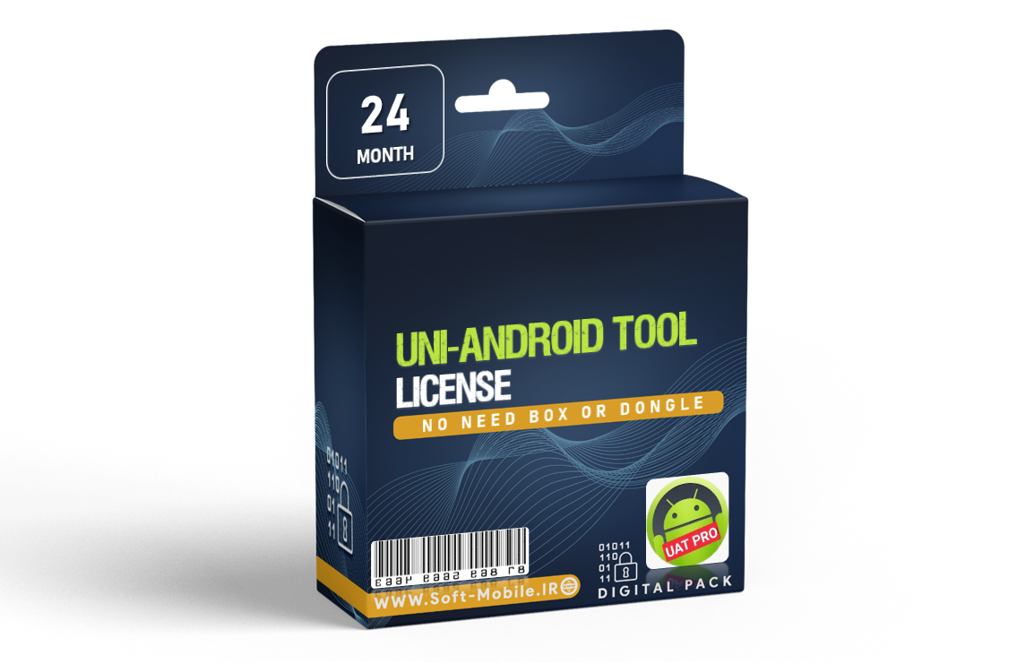  لایسنس Uni Android Tool (دوساله) 