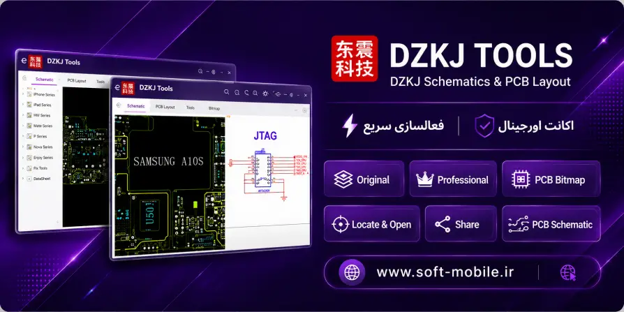 اکتیو اکانت dzkj