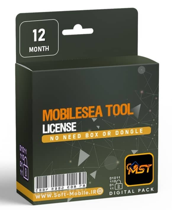لایسنس MobileSea Tool | فعالسازی اکانت MST یکساله