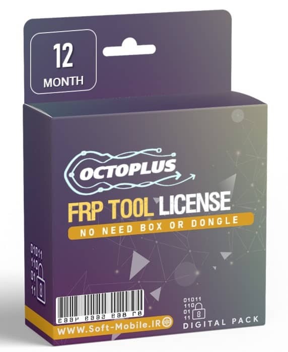 لایسنس اختاپوس Octoplus FRP | اکانت یکساله