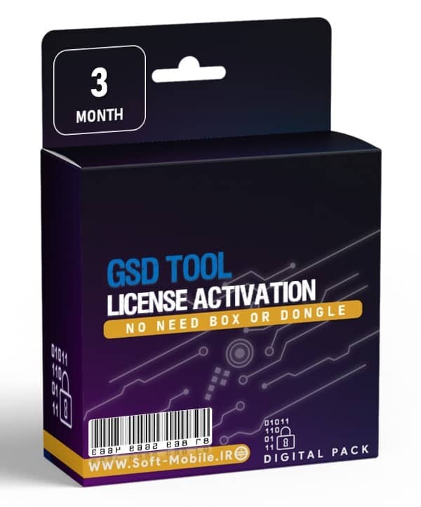  لایسنس GSD Tool | خرید اکانت GSD اعتبار سه ماهه 