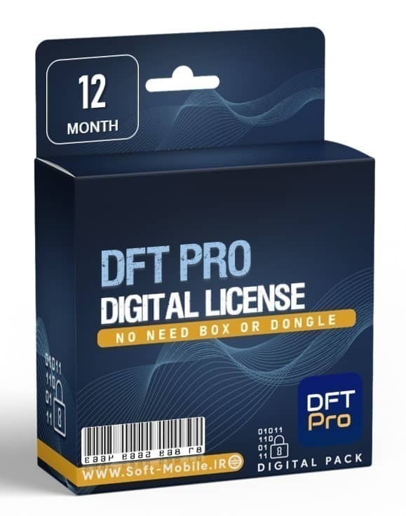  لایسنس DFT Pro | اکتیو اکانت DFT یکساله 