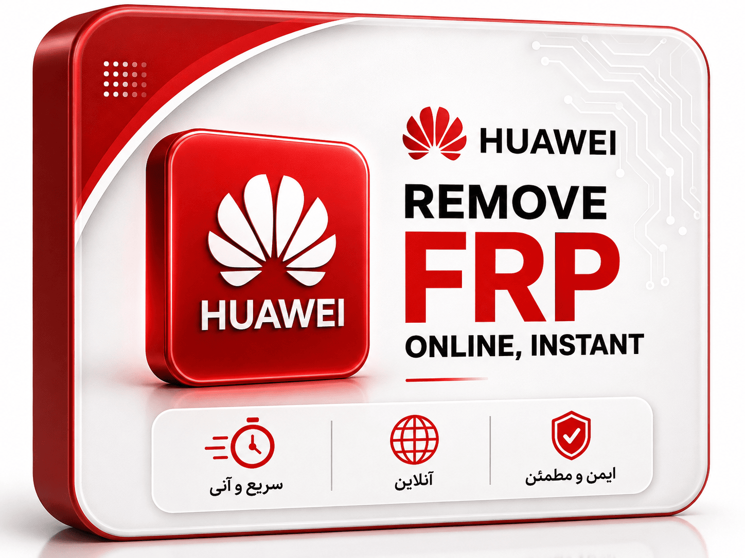 سرویس حذف قفل FRP برند Honor