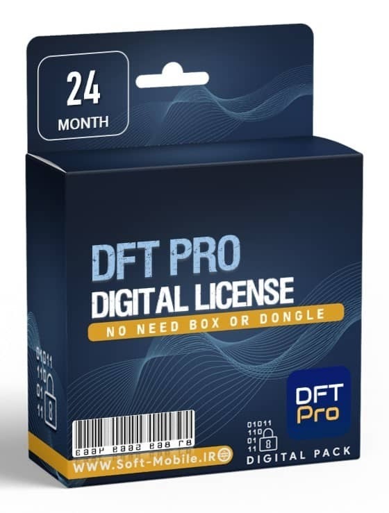  اکانت DFT Pro دو ساله | اکتیو لایسنس DFT بدون نیاز به دانگل 