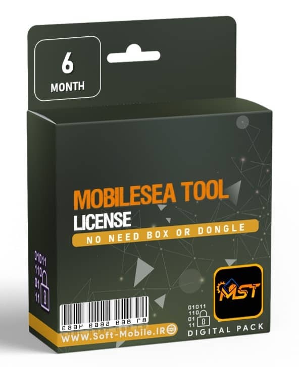  اکانت MobileSea Tool | اکانت MST شش ماهه 