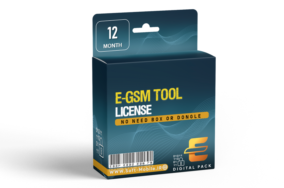  لایسنس E-GSM Tool 