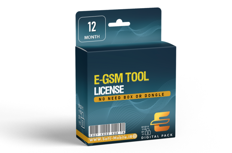 لایسنس E-GSM Tool