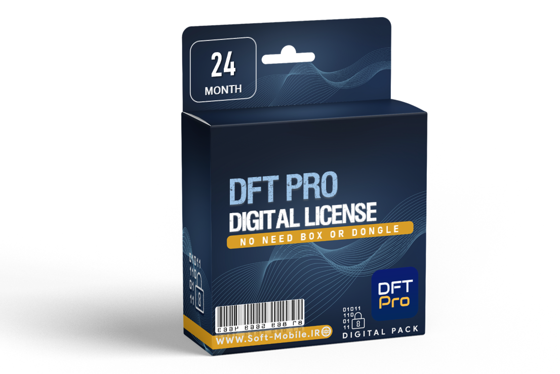 لایسنس DFT Pro Tool (دوساله) 