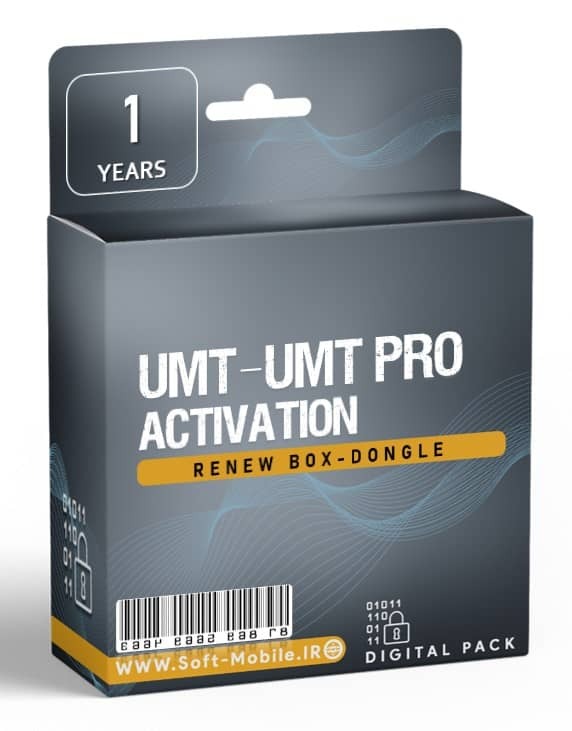 اکتیو دانگل UMT - UMT Pro | فعالسازی به مدت یکسال