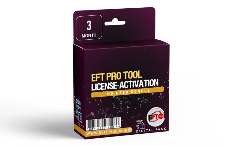 لایسنس EFT Pro سه ماهه (بدون نیاز به دانگل)