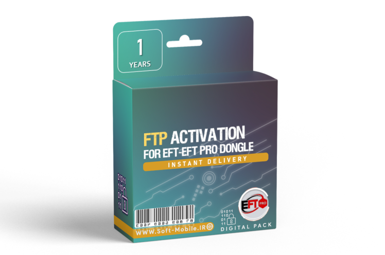 اکتیو FTP روی دانگل EFT یکساله