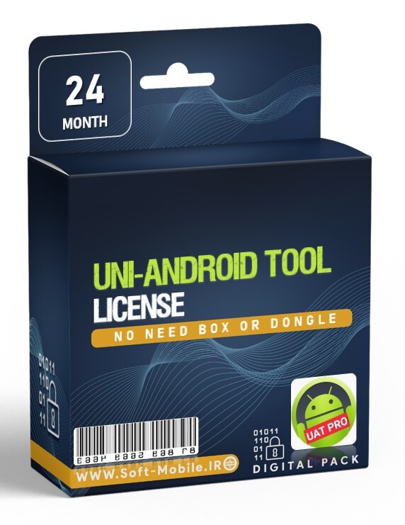  لایسنس Uni Android Tool (UAT) (دو ساله) 