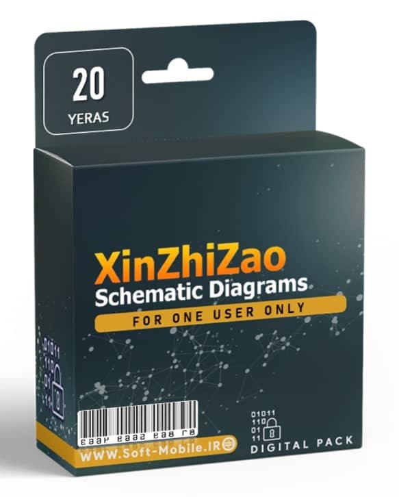 لایسنس شماتیک XinZhiZao (20 ساله و تک کاربره)