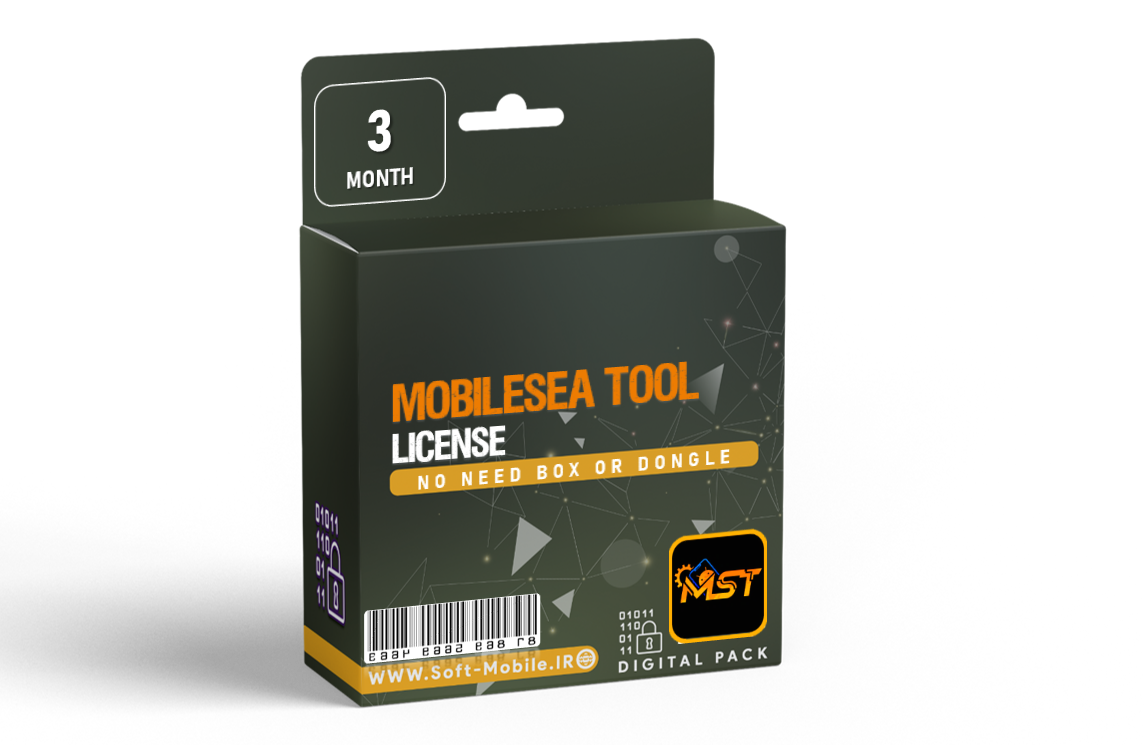  لایسنس نرم افزار MobileSea Tool (سه ماهه) 