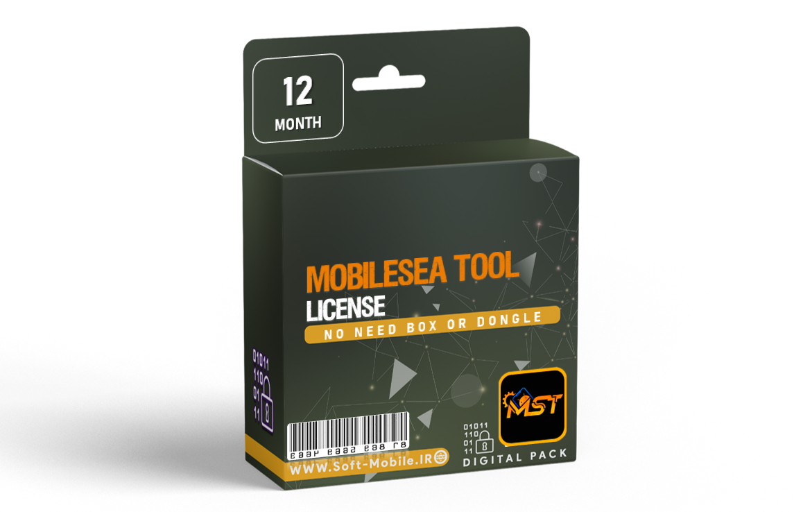  لایسنس نرم افزار MobileSea Tool (یکساله) 