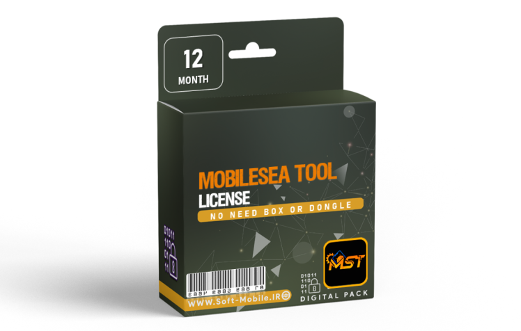 لایسنس نرم افزار MobileSea Tool (یکساله)