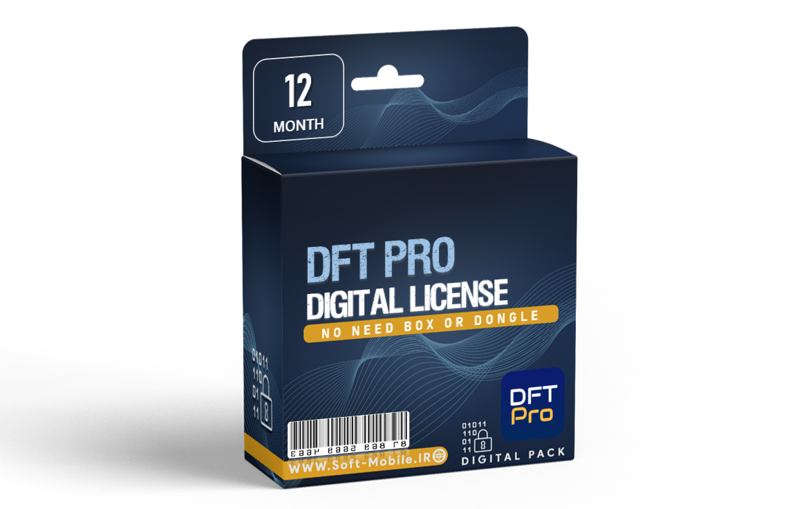  لایسنس Dft Pro (یکساله) 