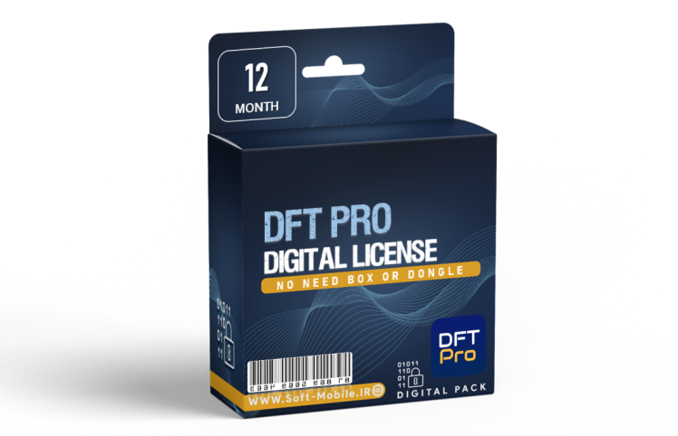 لایسنس Dft Pro (یکساله)