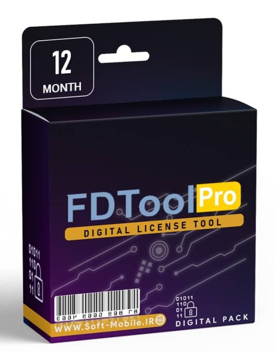 لایسنس FDTool Pro | اکانت دوازده ماهه