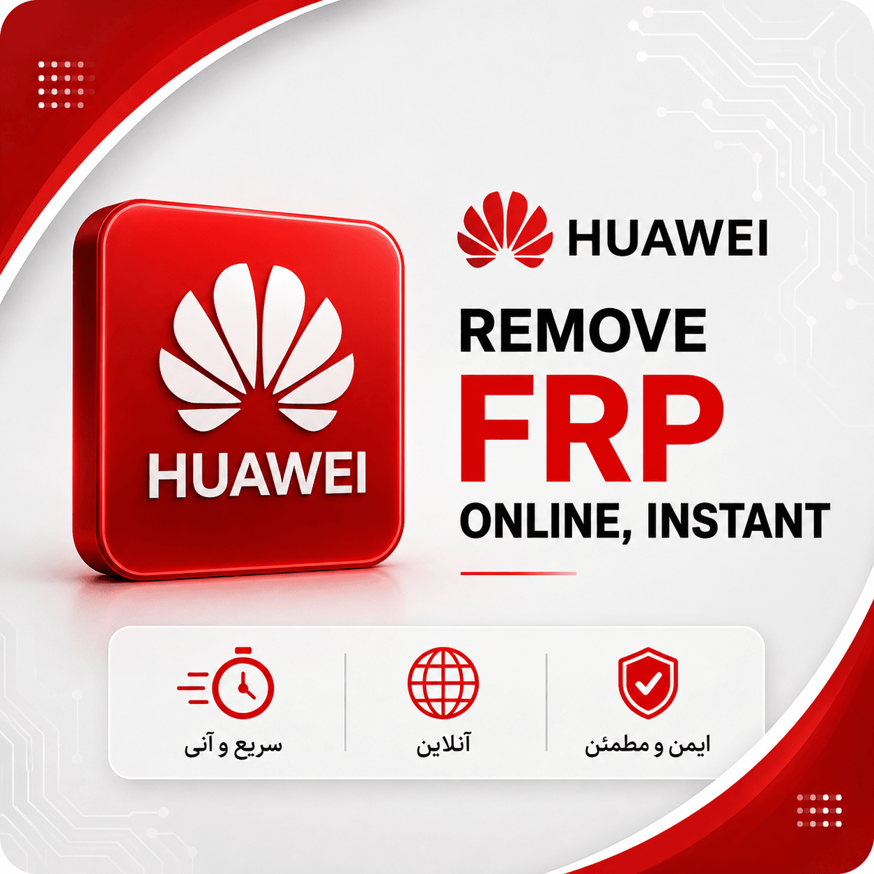  سرویس حذف قفل FRP برند Honor 