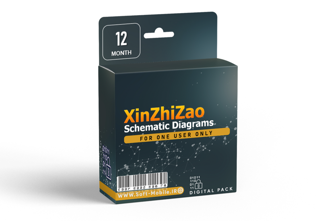  لایسنس XinZhiZao (یکساله و تک کاربره) 