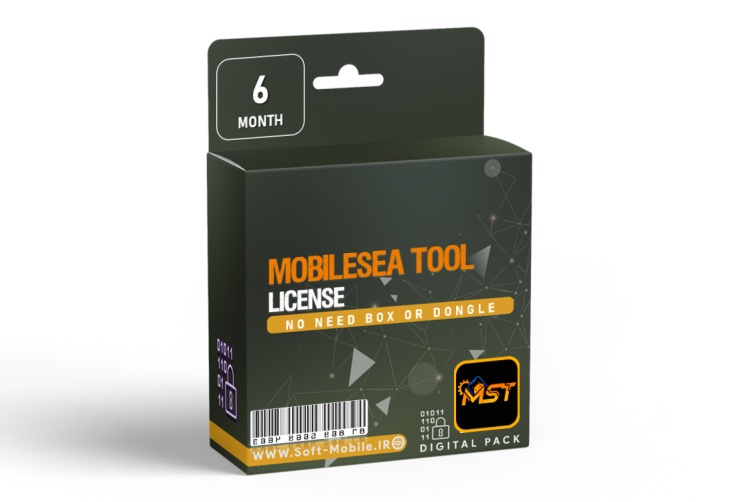 لایسنس نرم افزار MobileSea Tool (شش ماهه)