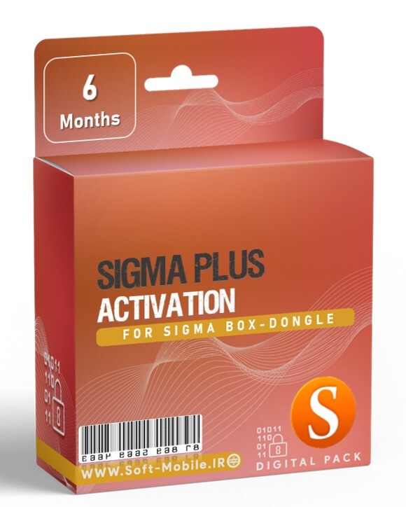 اکتیویشن باکس سیگما پلاس Sigma Plus | شش ماهه