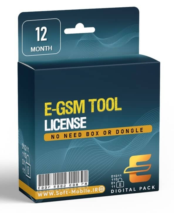 لایسنس E-GSM Tool | اکانت یکساله