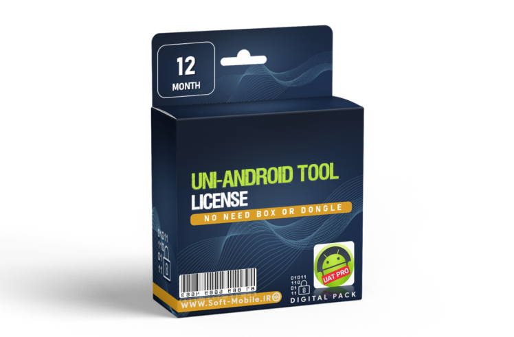 لایسنس Uni Android Tool (یکساله)